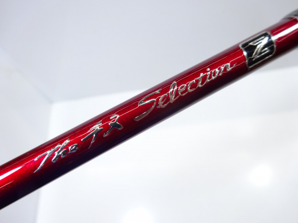 ＴＨＥチヌセレクション Ｚ